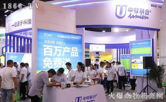 互惠互利，共同發(fā)展 河南中牧聯(lián)合2019中原畜牧?xí)蠓殴獠? class=